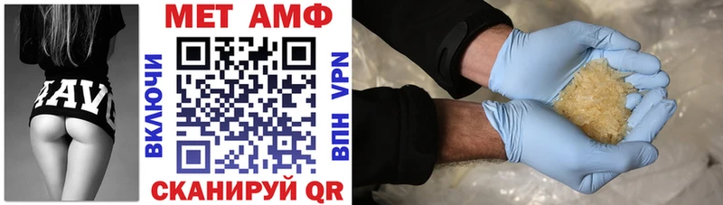 АМФ 98%  дарнет шоп  blacksprut tor  Неман 