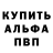 Меф мяу мяу Kris Komarova