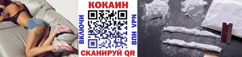 COCAIN Перу  закладки  Неман 