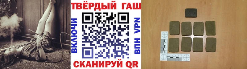 ГАШИШ hashish omg ССЫЛКА Неман