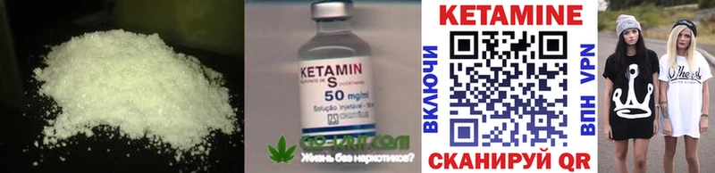 КЕТАМИН ketamine  Неман 