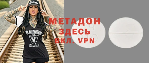мдма Данков