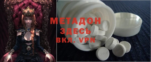 бутик Дегтярск
