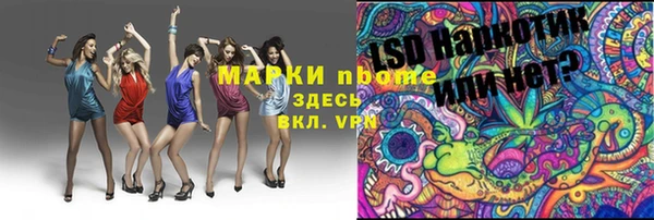 соль курить ск Алексеевка