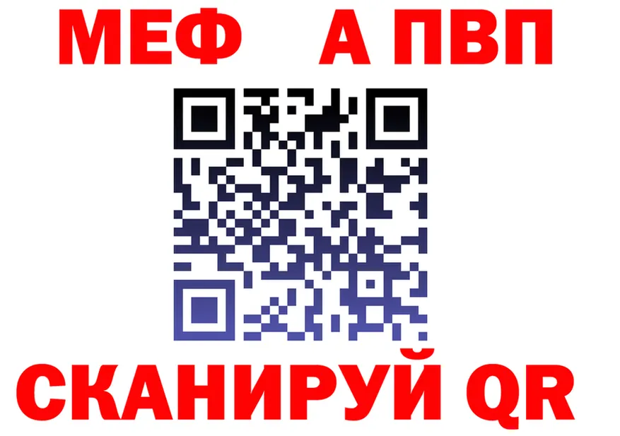 МЯУ-МЯУ 4 MMC tor площадка МЕГА Неман