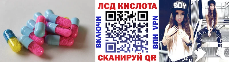 нарко площадка Telegram  Неман  Лсд 25 экстази ecstasy  сколько стоит  MEGA tor 