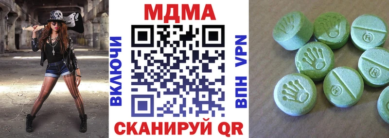 МДМА crystal  Неман 