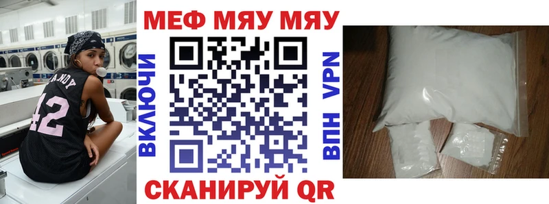 где продают наркотики MEGA маркетплейс Мефедрон мяу мяу Неман