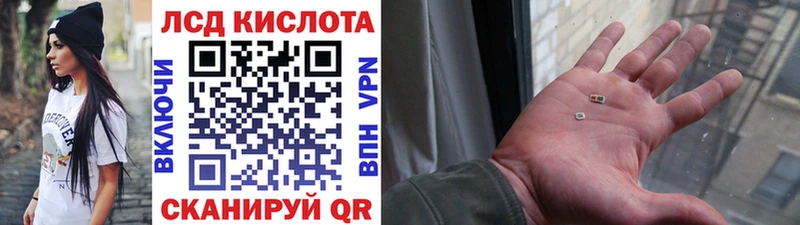 Марки 25I-NBOMe 1,5мг  даркнет сайт  мега как войти  Неман 