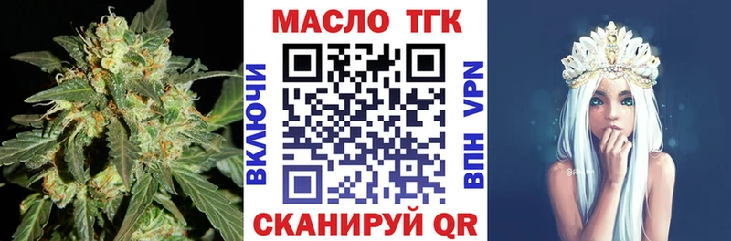 где купить наркотик  Неман  ТГК вейп с тгк 