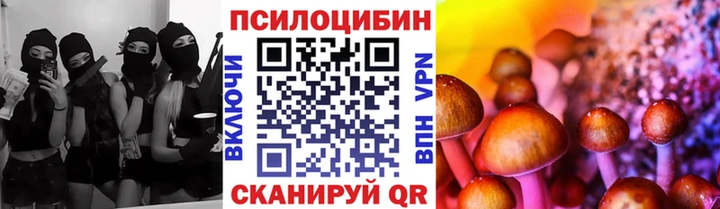 Псилоцибиновые грибы мухоморы  Неман 